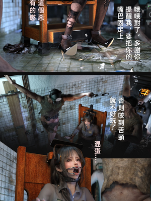 [FKTP] 疯人院_54