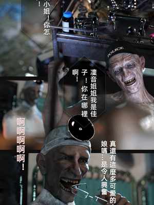 [FKTP] 疯人院_58
