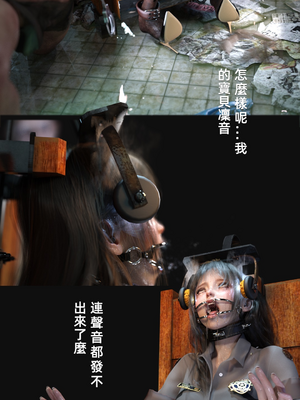 [FKTP] 疯人院_61