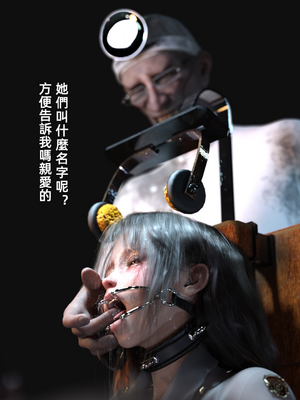 [FKTP] 疯人院_70