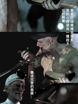 [FKTP] 疯人院_74