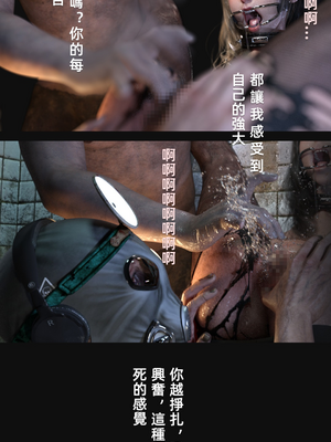 [FKTP] 疯人院_81