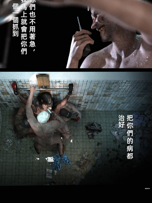 [FKTP] 疯人院_97