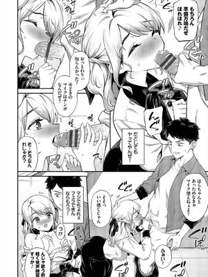 [そら豆さん] ご懐妊2_006