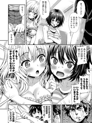 [焼肉キング] スイート＆サワー_008