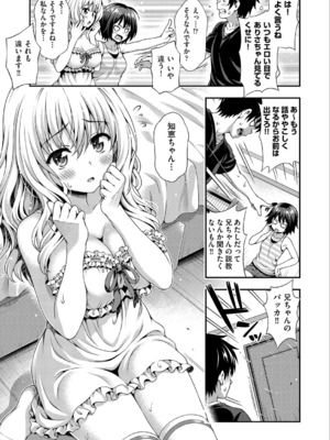 [焼肉キング] スイート＆サワー_009