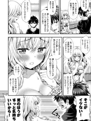 [焼肉キング] スイート＆サワー_010