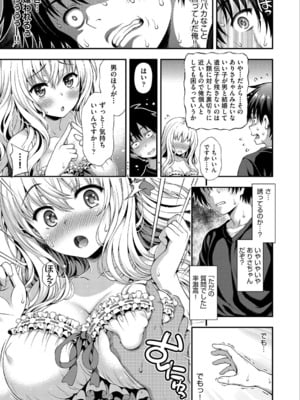 [焼肉キング] スイート＆サワー_011