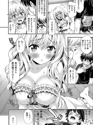 [焼肉キング] スイート＆サワー_012