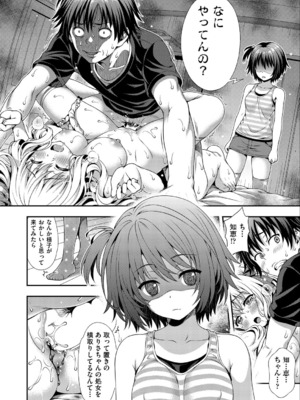 [焼肉キング] スイート＆サワー_018