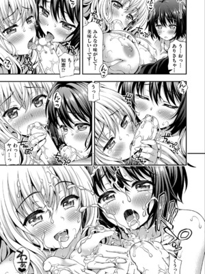 [焼肉キング] スイート＆サワー_027