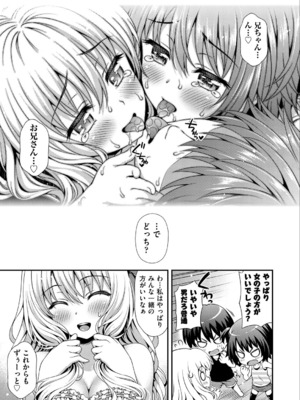 [焼肉キング] スイート＆サワー_039