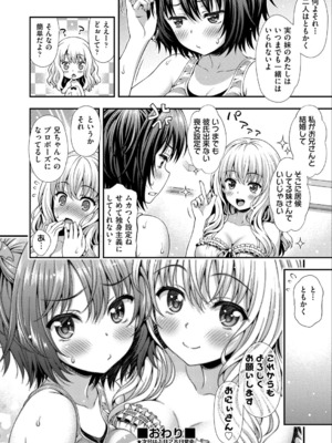 [焼肉キング] スイート＆サワー_040