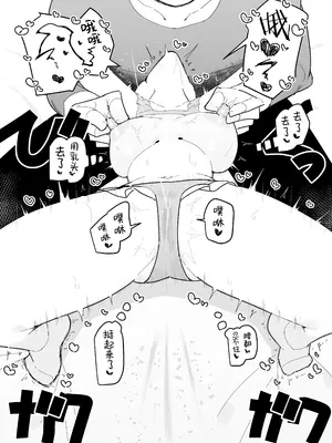 [もみ子さん (もみ子)] すやすや～ちくび開発にハマった義妹～｜安睡沉眠 ~沉迷乳头开发的义妹~ [欶澜汉化组] [DL版]_48