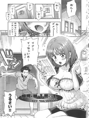 [焼肉キング] オフ レコ_010