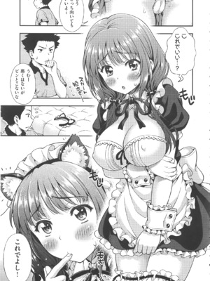 [焼肉キング] オフ レコ_014