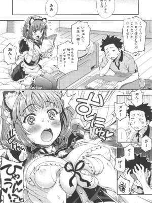 [焼肉キング] オフ レコ_015