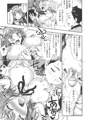 [焼肉キング] オフ レコ_016