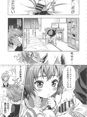 [焼肉キング] オフ レコ_038