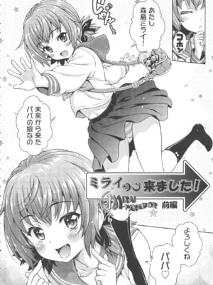 [焼肉キング] オフ レコ_039