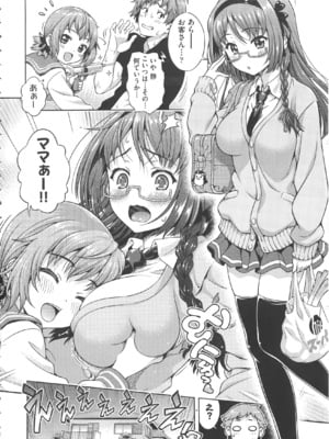 [焼肉キング] オフ レコ_043
