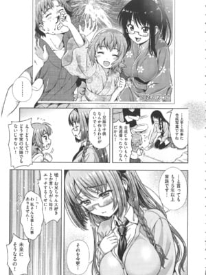 [焼肉キング] オフ レコ_044