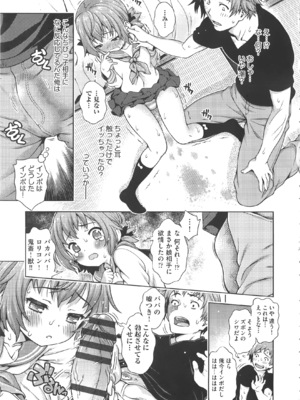 [焼肉キング] オフ レコ_050