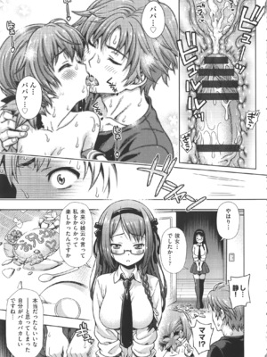 [焼肉キング] オフ レコ_068