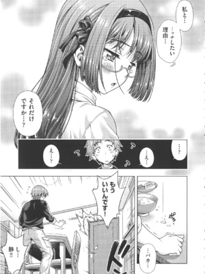 [焼肉キング] オフ レコ_072