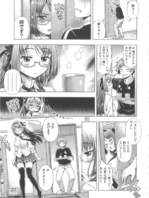[焼肉キング] オフ レコ_074