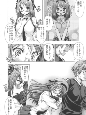 [焼肉キング] オフ レコ_079