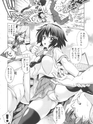 [焼肉キング] オフ レコ_109