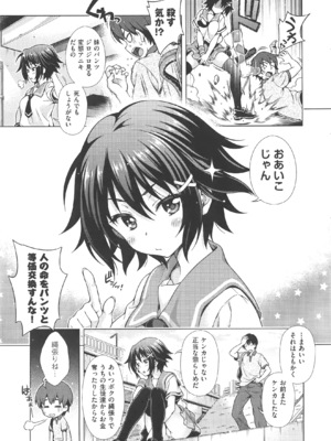 [焼肉キング] オフ レコ_110
