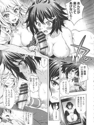 [焼肉キング] オフ レコ_120