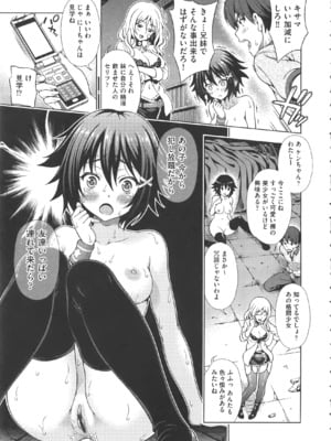 [焼肉キング] オフ レコ_124