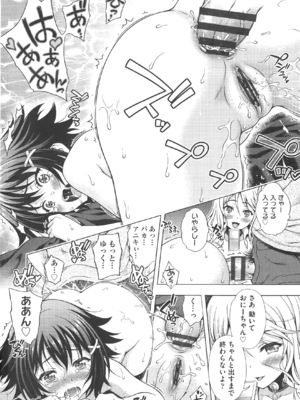[焼肉キング] オフ レコ_129