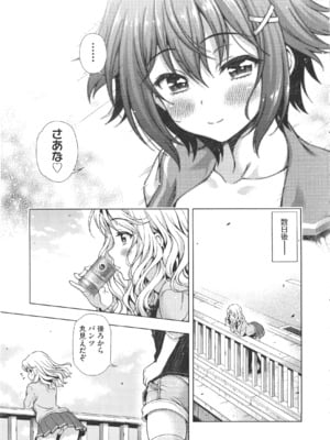 [焼肉キング] オフ レコ_148