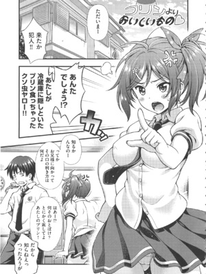 [焼肉キング] オフ レコ_150