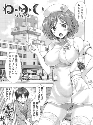 [焼肉キング] オフ レコ_174