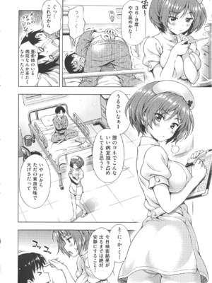 [焼肉キング] オフ レコ_175