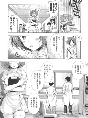 [焼肉キング] オフ レコ_177