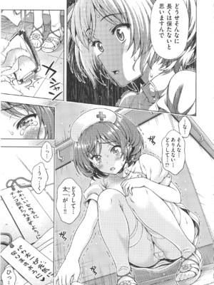 [焼肉キング] オフ レコ_178