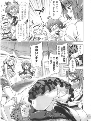 [焼肉キング] オフ レコ_180