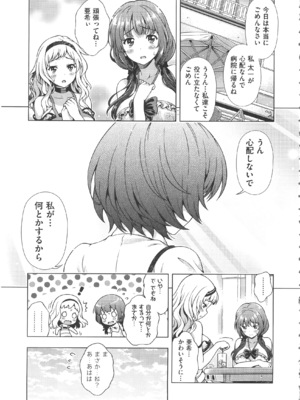 [焼肉キング] オフ レコ_182