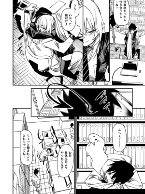 [fu-ta] さきゅ!!!_066