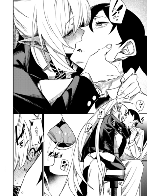 [fu-ta] さきゅ!!!_072