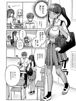 [ツノニガウ] 隔たりが縮まんば_117