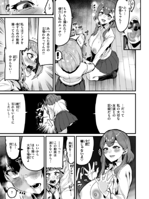 [変熊] 拘束は友達で_017