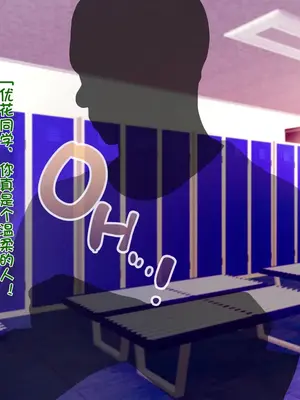 [TREETOP Helper (むなしむじょう)] 外国人コーチのチンポでイキまくった幼馴染 [今天開始戒擼個人機翻]_043