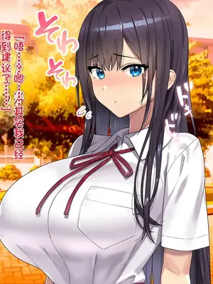 [TREETOP Helper (むなしむじょう)] 外国人コーチのチンポでイキまくった幼馴染 [今天開始戒擼個人機翻]_155